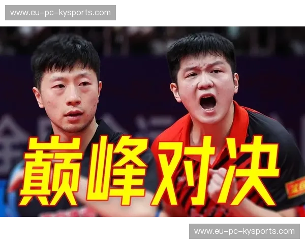 乒乓球赛点回顾