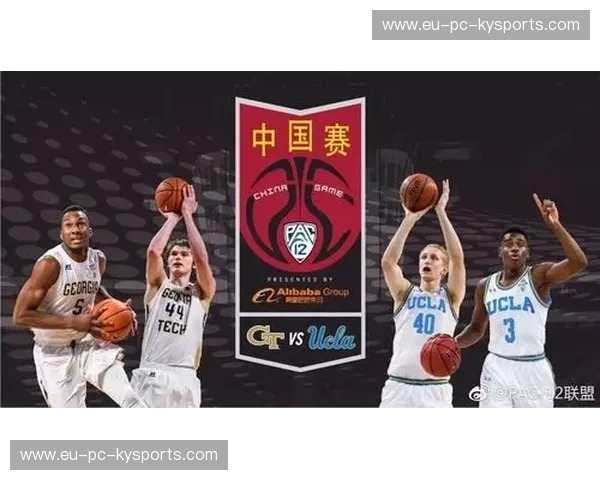 NCAA预备队：走进美国大学竞技场的黄金跳板